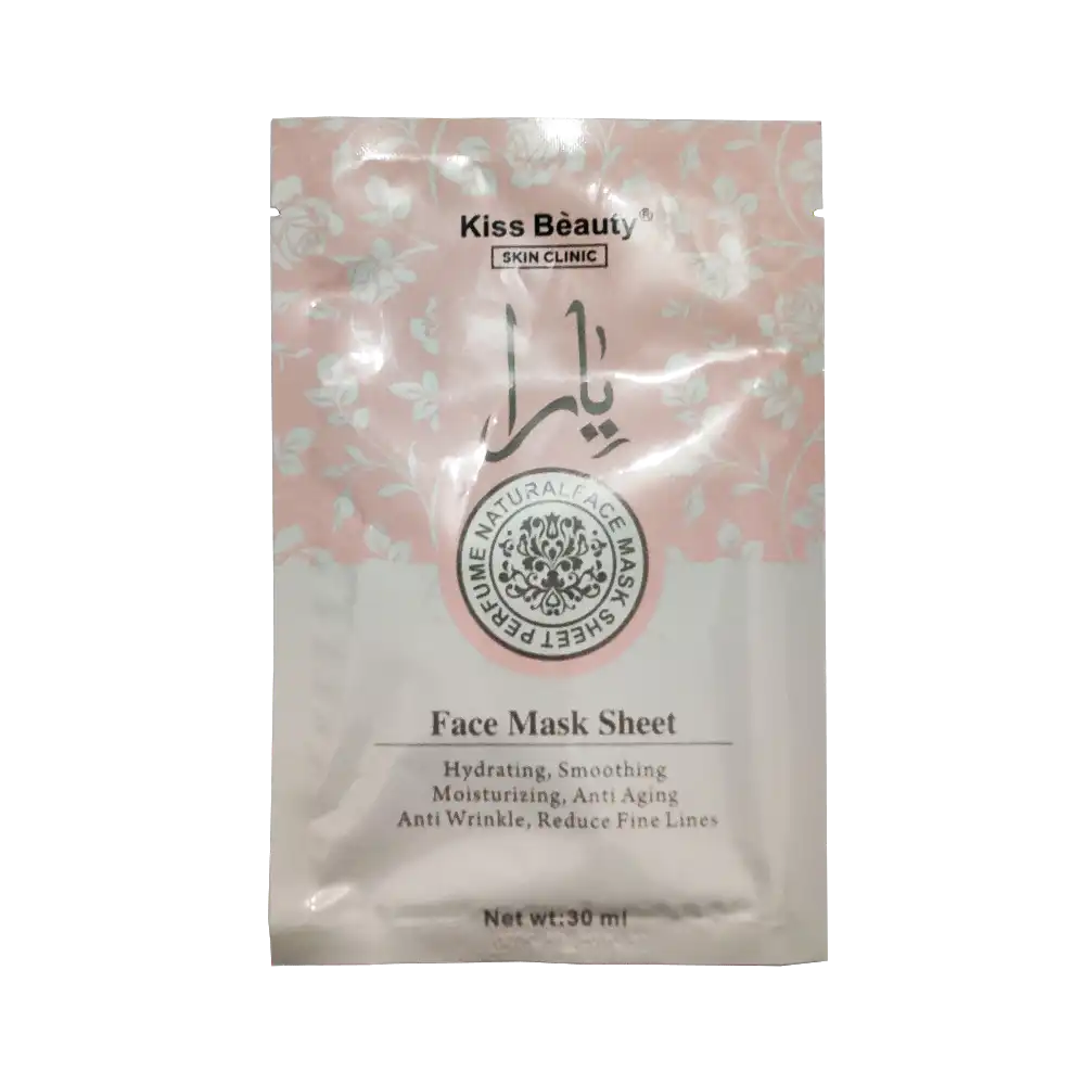 Vara Collection Rose Face Mask
